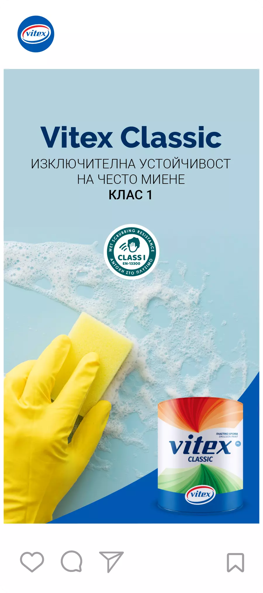 drustvene-mreze-proizvodnja-sadrzaj